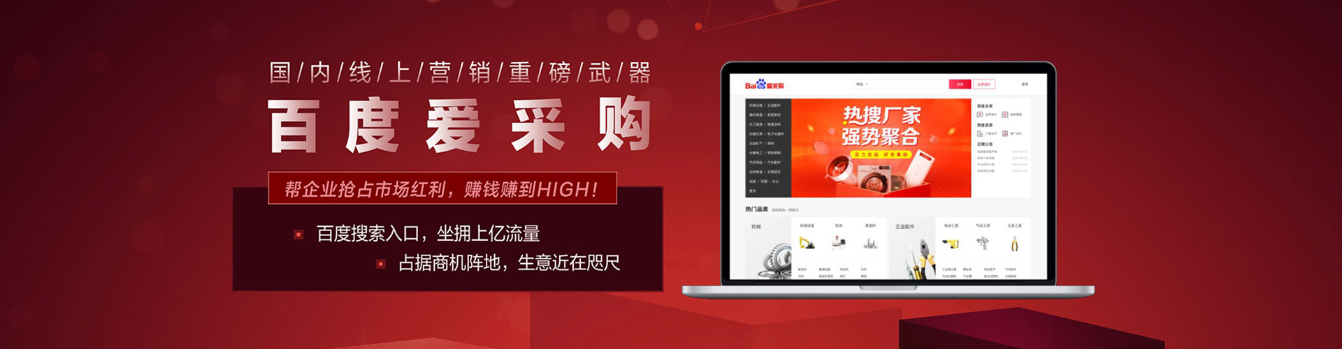 类乌齐百度推广费用